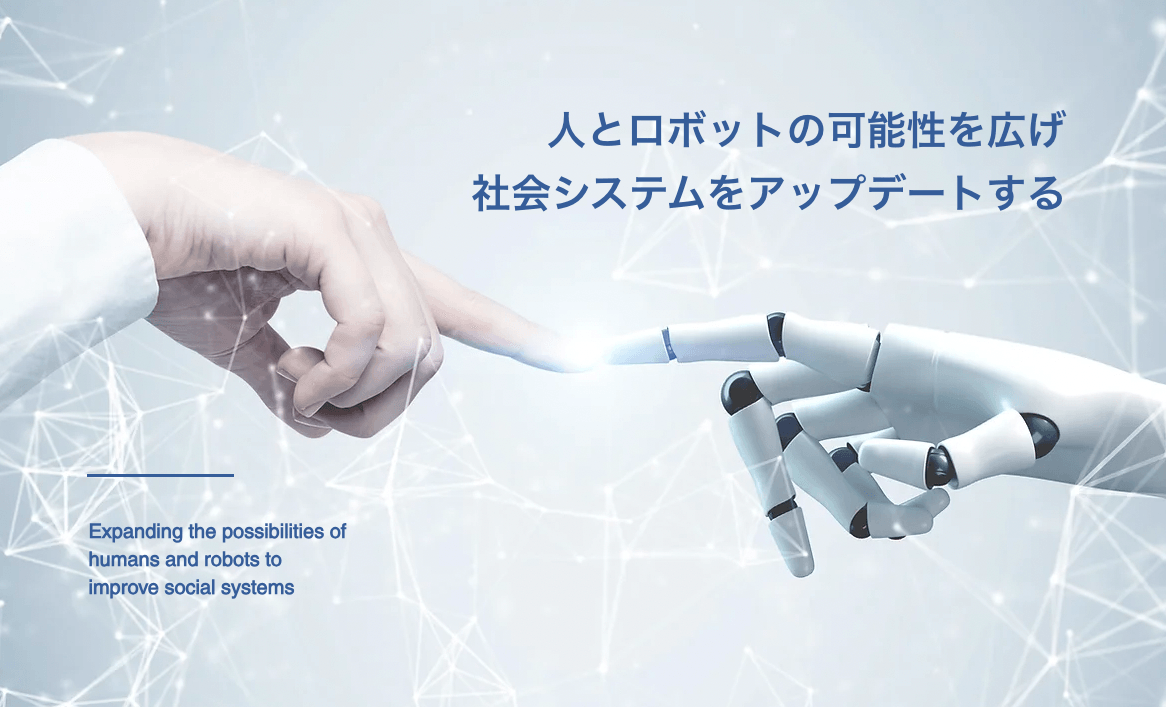 FingerVision company logo